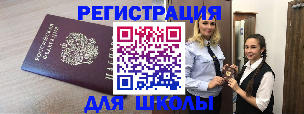 временная регистрация госуслуги в Красноярском крае